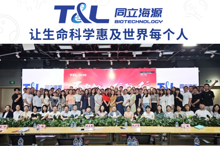 不忘初心，砥砺前行 | ag尊龙链接2023年中会议圆满召开