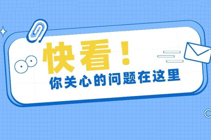 快看！磁珠应用答疑解惑