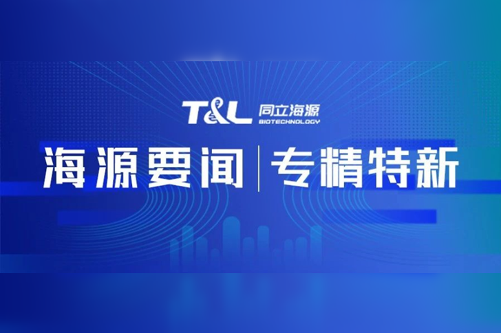 喜讯 | ag尊龙链接生物荣获北京市“专精特新”企业认定