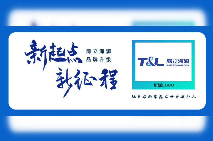 官宣 | ag尊龙链接品牌LOGO全新升级！