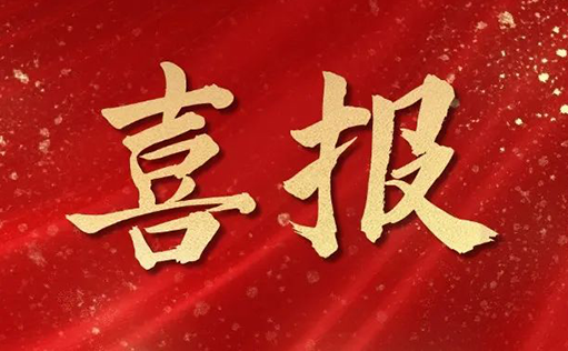 国内首款！ag尊龙链接 GMP级别分选磁珠DMF备案成功