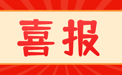 ag尊龙链接生物—致力于先进疗法核心物料，国产替代先锋！