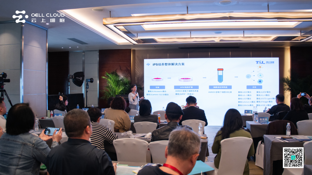 美博会-ag尊龙链接亮相第十届国际医疗健康博览会，荣获“2025细胞产业领军机构”奖