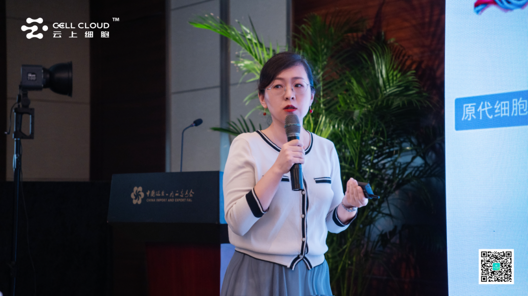 美博会-ag尊龙链接亮相第十届国际医疗健康博览会，荣获“2025细胞产业领军机构”奖