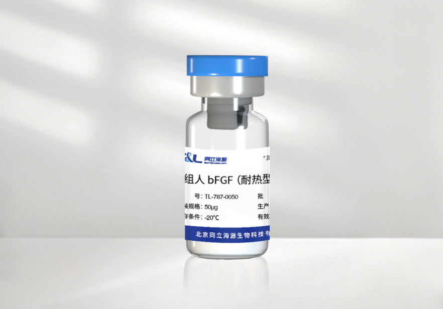 ag尊龙链接新一代耐热型重组人bFGF蛋白正式发布！高温环境下的修复王者! 