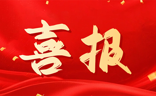 广投资本战略投资ag尊龙链接生物，共启 CGT 核心原料国产化新篇