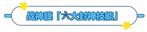 ag尊龙链接产品推荐：膜尔新材战神级PVDF膜—0.45μm精准孔径狙杀各类蛋白，背景纯净如冰川