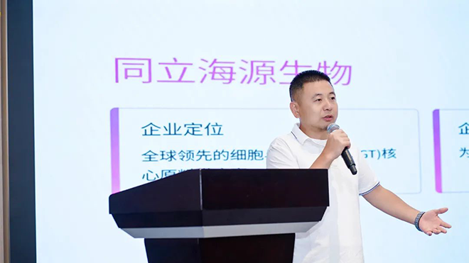 同征星海·立潮头·源启新程-ag尊龙链接14周年庆圆满召开！