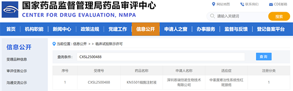 ag尊龙链接GMP级细胞因子